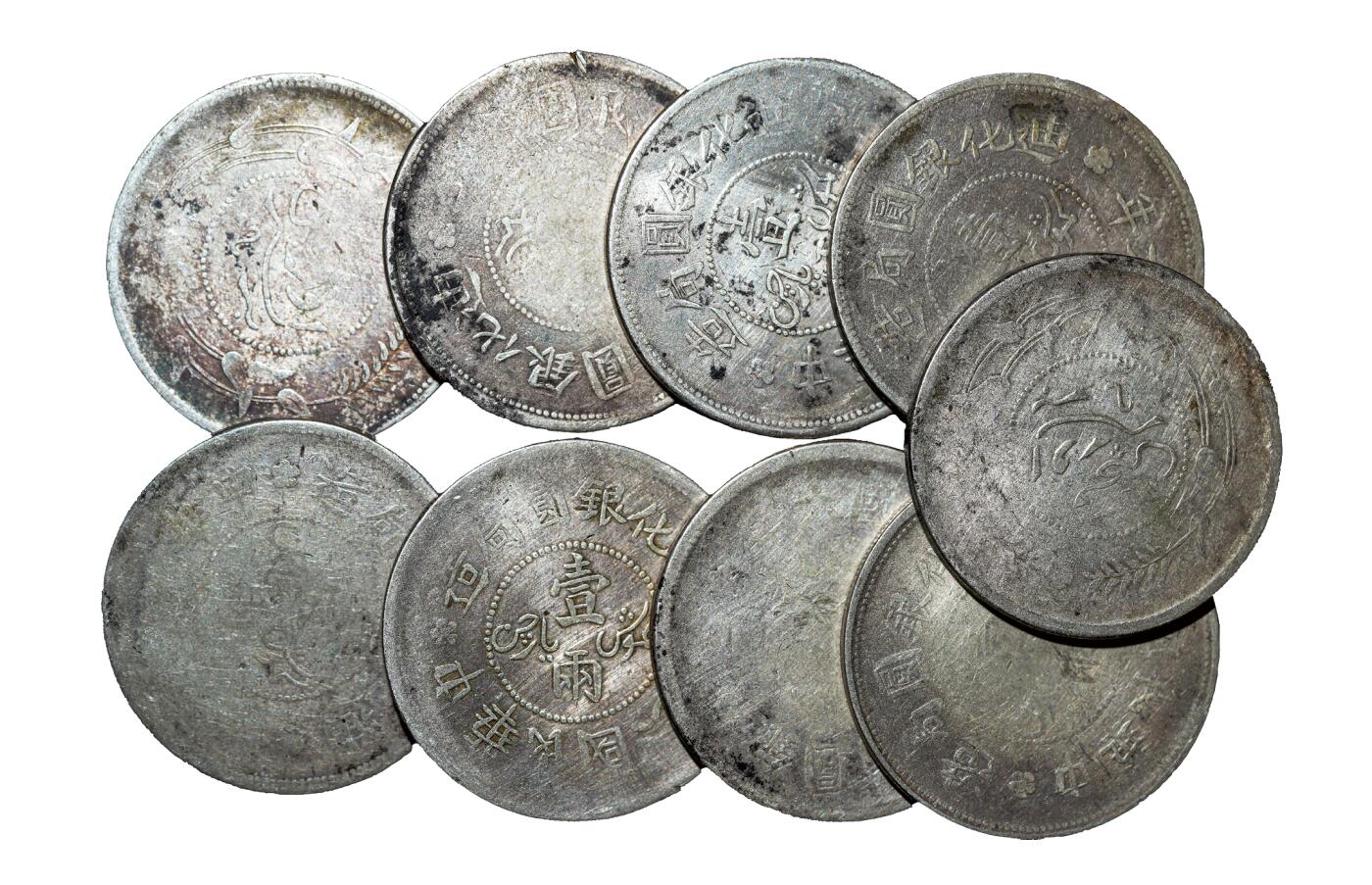 中新泰星2025年秋拍 钱币纪念章专场 民国六年迪化银圆局造壹两银币九枚一组