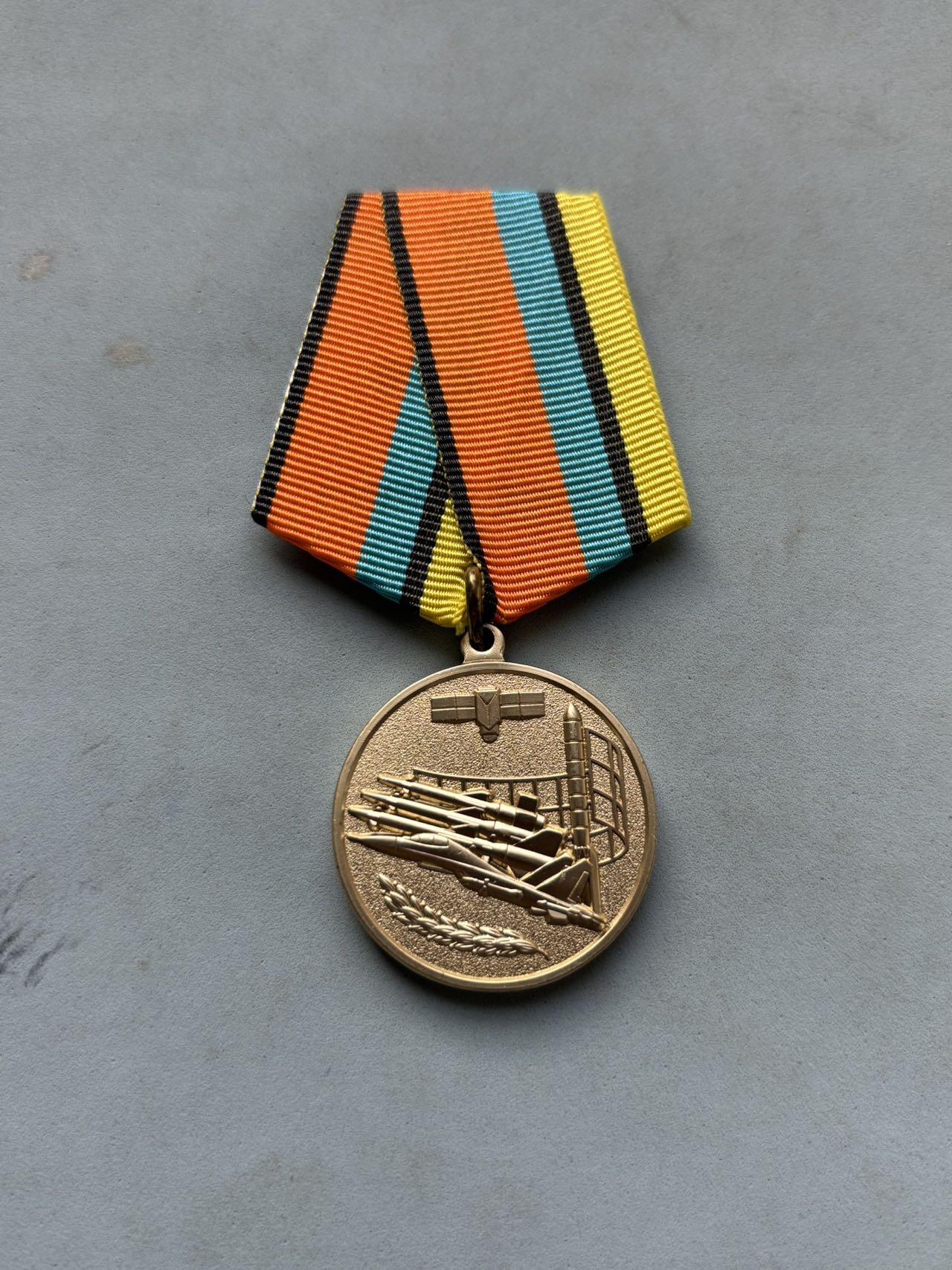 盛世勋华——号角文化勋章邮票专场拍卖第290期 俄罗斯联邦国防部“在防空部队中服役优异奖章”，该奖章的设立，是俄罗斯强化空天防御体系建设的配套荣誉措施之一，体现了对防空部队（现代空天军核心分支）的重视