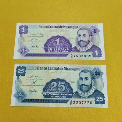PCAI钱币15-601  外国纸币小专场 - 尼加拉瓜二张