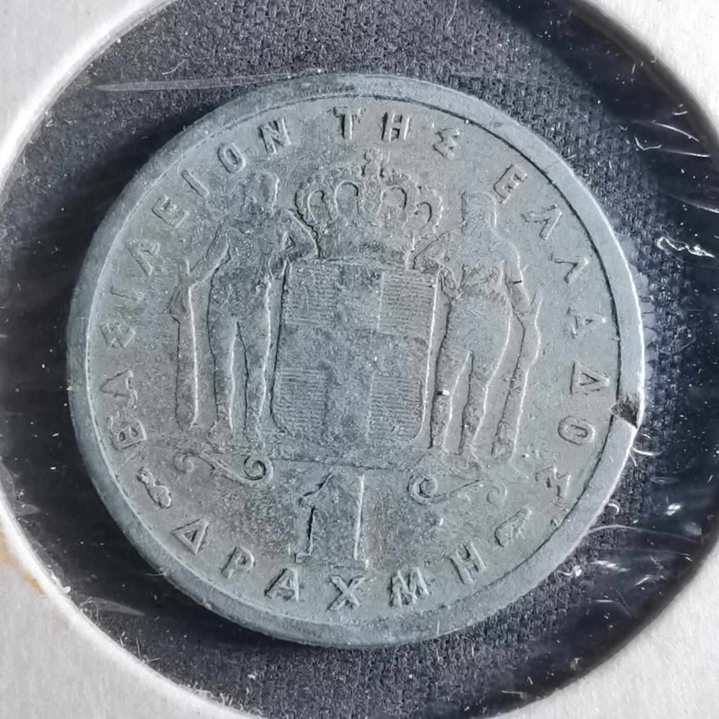 沼泽如烟--第902场 希腊1954年1德拉克马