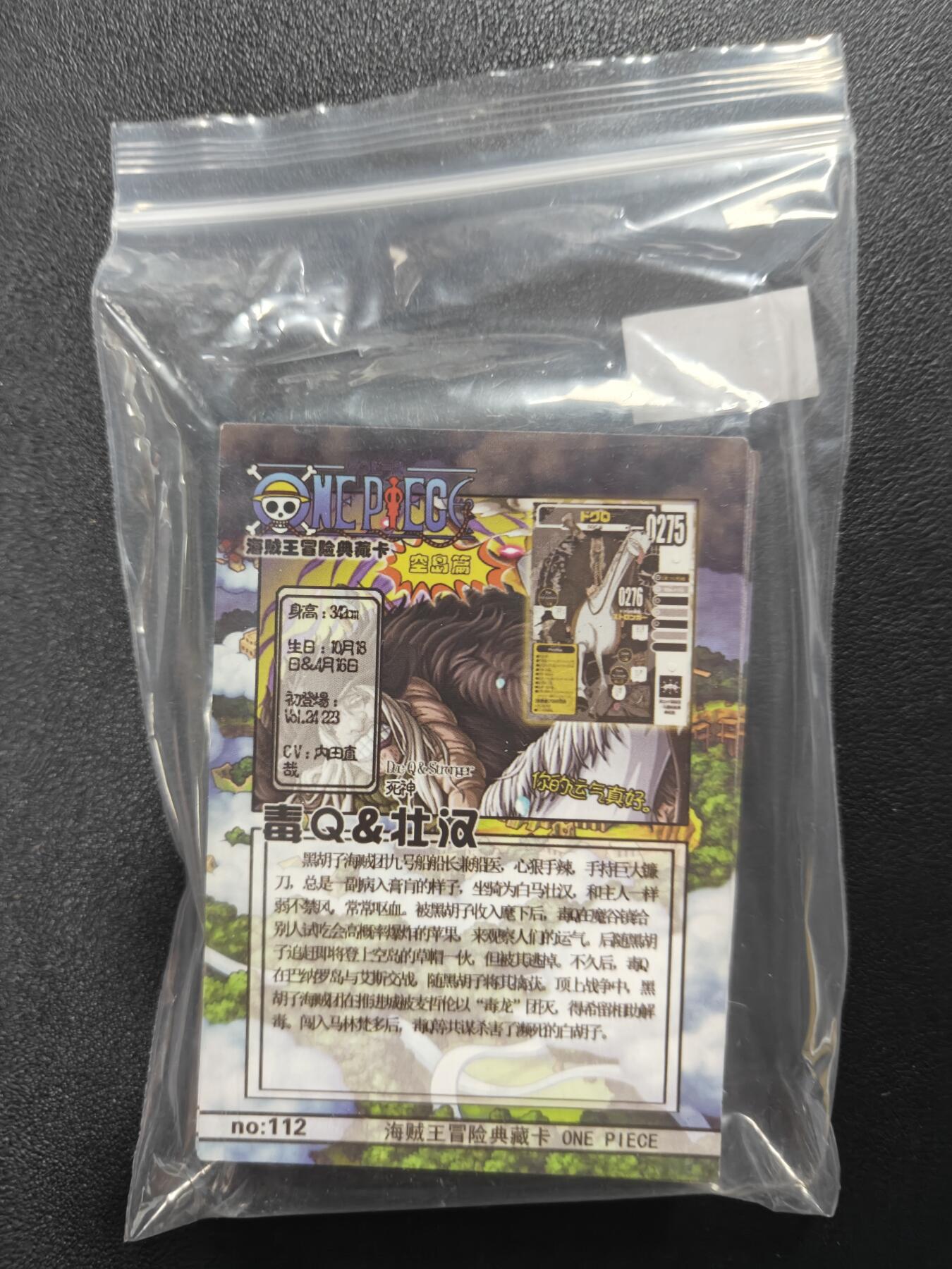 天玑星卡拍第137期《11.13周四截拍》持续收拍收评中 满赠卡需备注