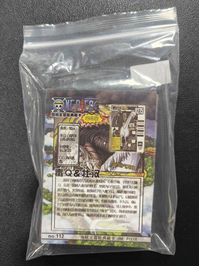 天玑星卡拍第137期《11.13周四截拍》持续收拍收评中 满赠卡需备注 大圣卡通 海贼王 第五包 35张 自制卡