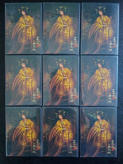 阳大大卡牌拍卖第82期（持续收拍品，周六晚上九点截拍，进群福利早知道） - 阿毛玩卡 纱布闪 寻梦三国蔡文姬九宫