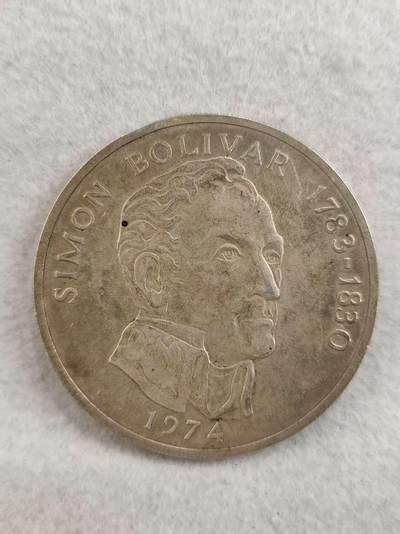 G&W世界散币，银币处理专场（第36场） - 巴拿马1974年20巴波  130克  925银