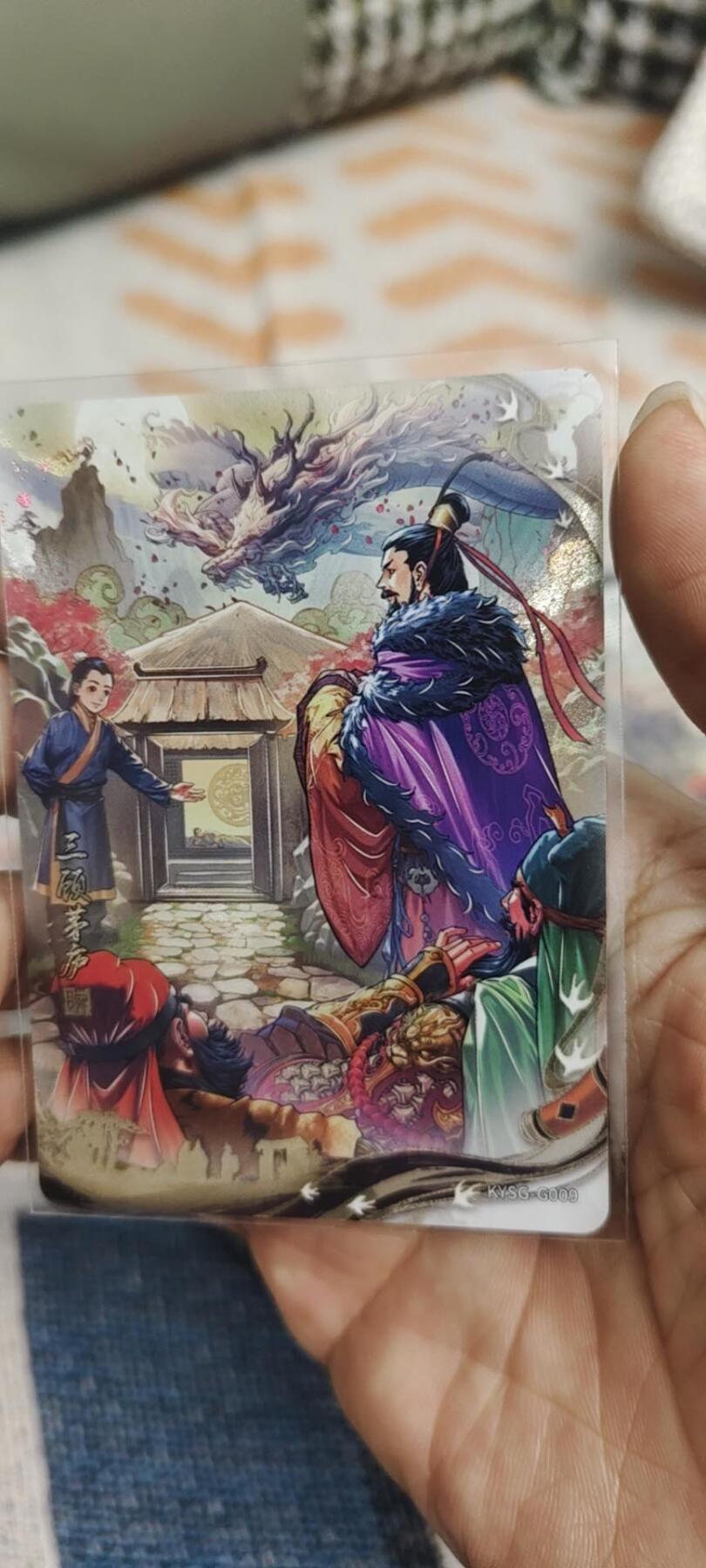 秋原瞳的小店第二十八期（持续收拍，月中，适合出去旅游的季节） 卡游三国千古一瞬主题卡——三顾茅庐