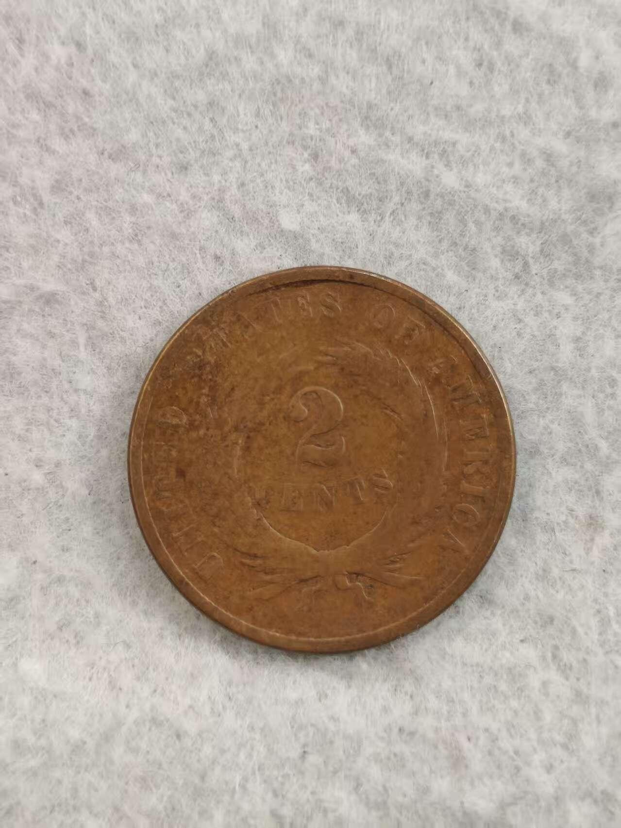 G&W世界散币，银币处理专场（第36场） 美国1867年2分