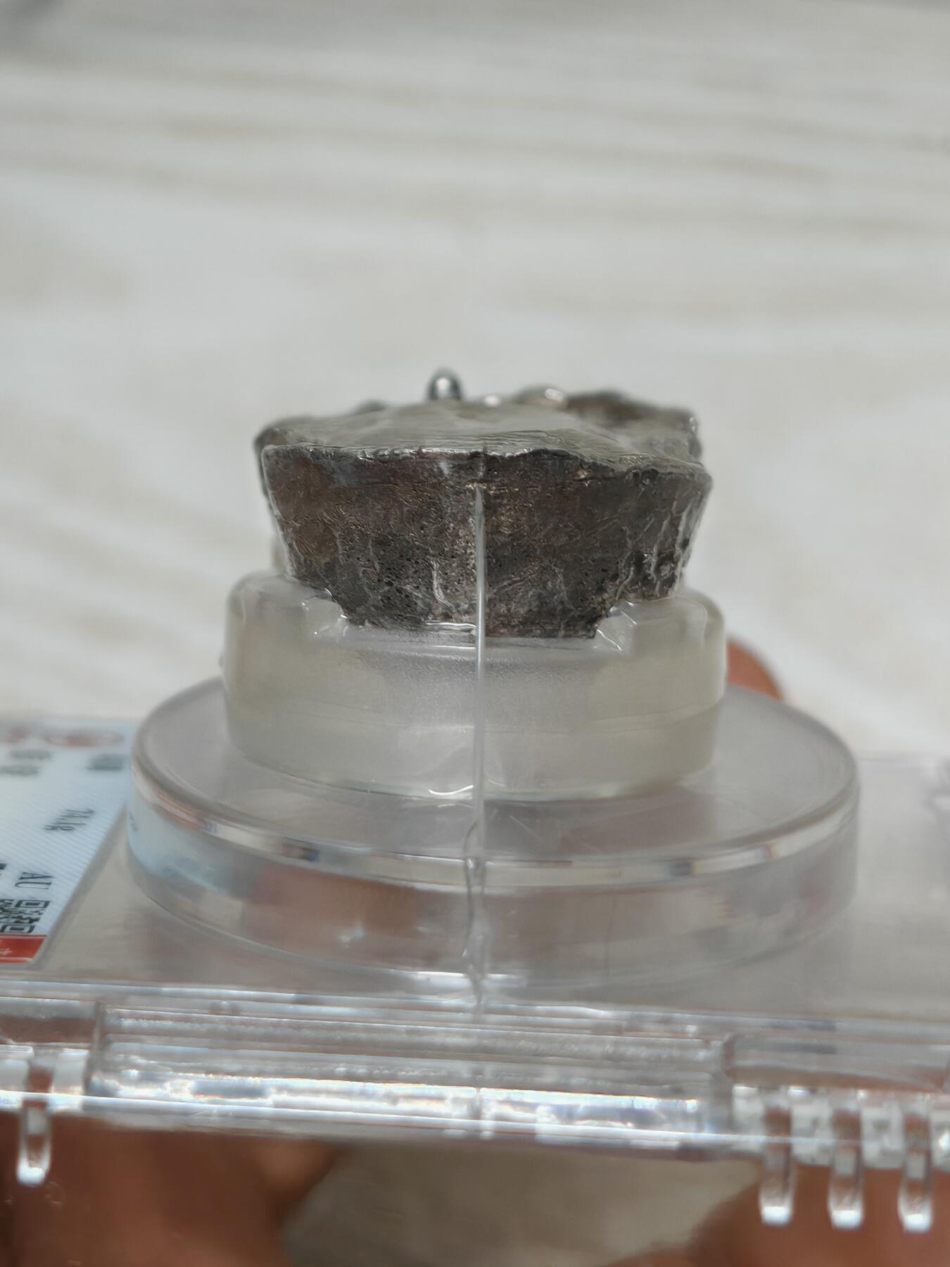 明末清初 二两银锭 形制完整 金珠挂底（北京公博AU55+）