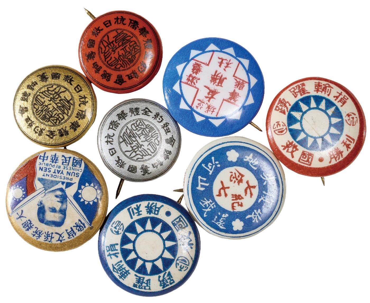 中新泰星2025年秋拍 徽章 纪念章及金银器专场 民国华侨捐款纪念章八组一枚