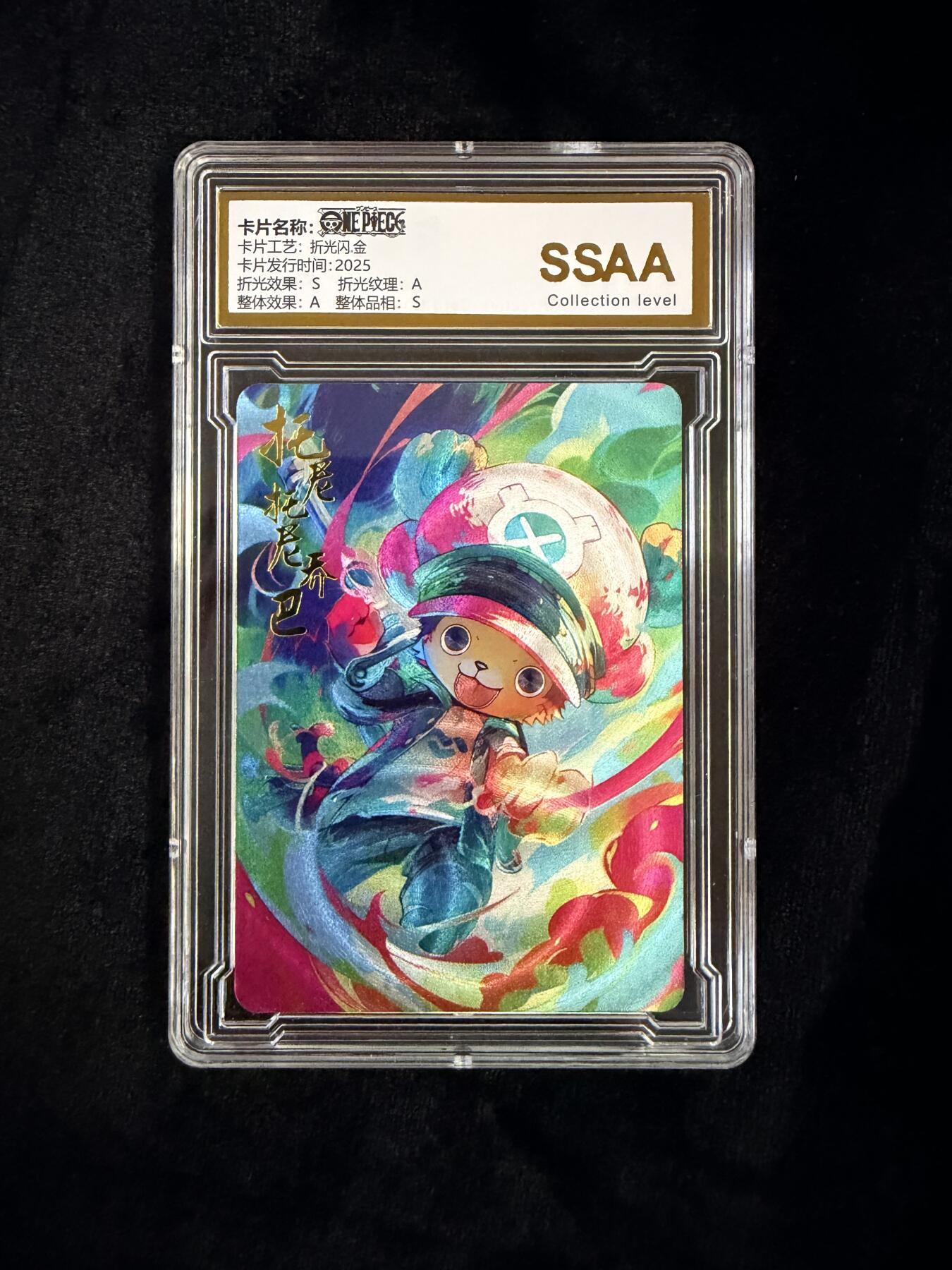 粤A卡牌第18期（11月16日22:00截拍）  海贼王星光典藏 乔巴