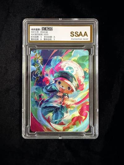 粤A卡牌第18期（11月16日22:00截拍） -  海贼王星光典藏 乔巴