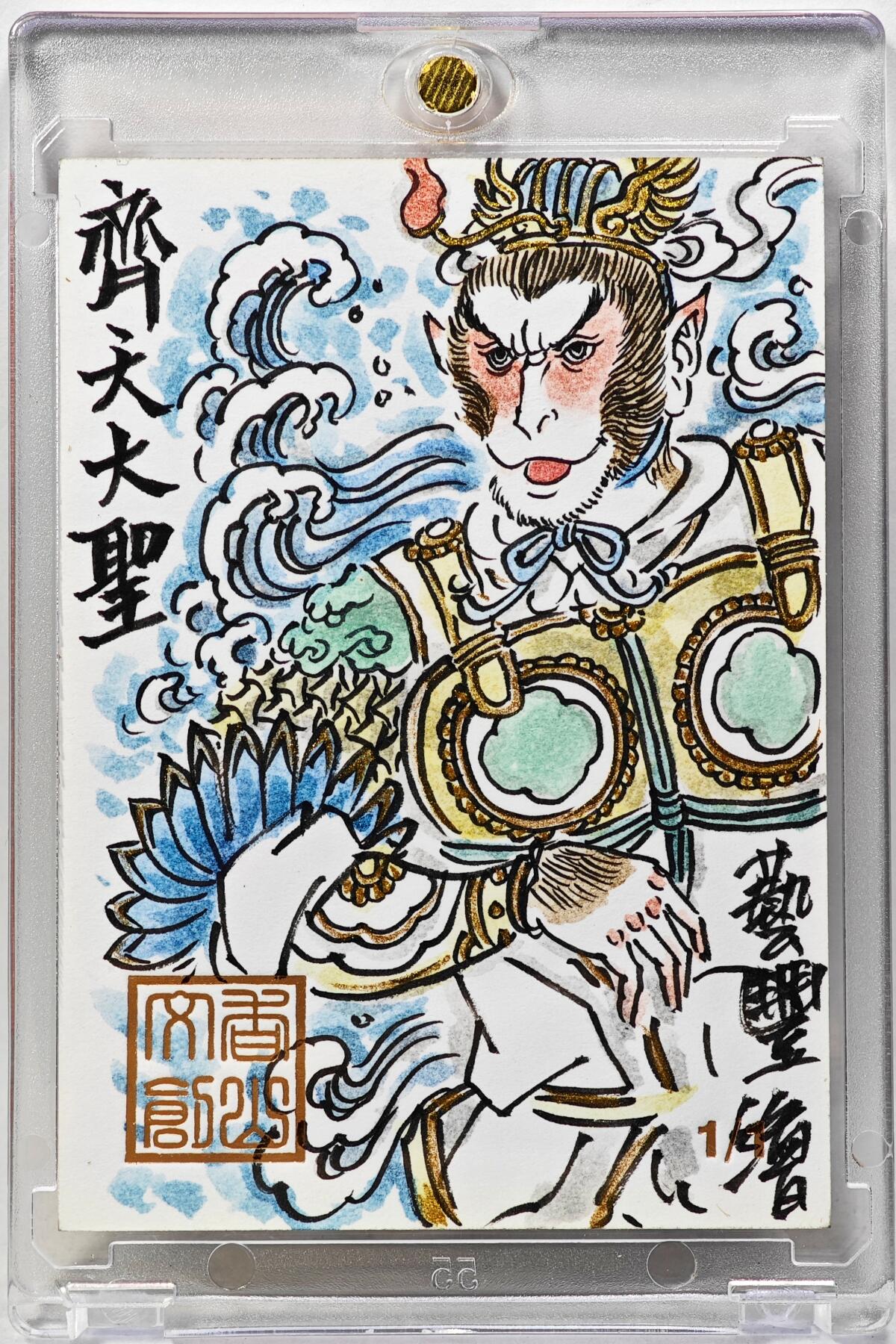 白泽拍卖卡牌手绘专场第28期（细雨生寒、寻梅闻香） 2025 卢艺丰手绘卡 齐天大圣  卢艺丰背彩绘 卡砖封装