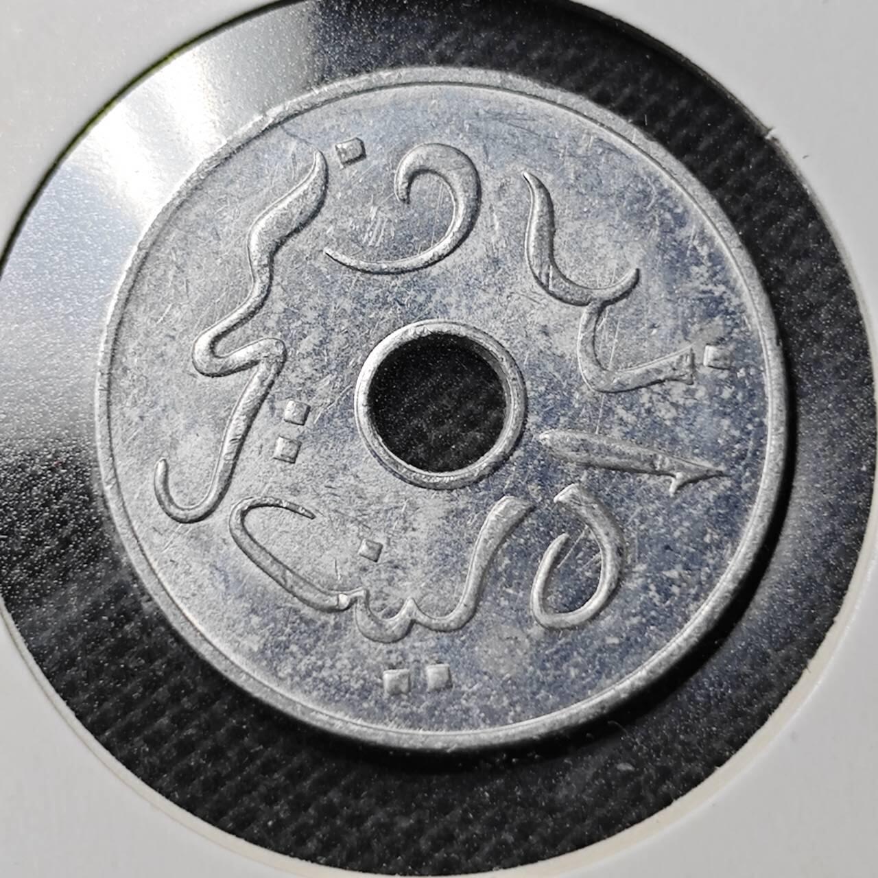 KK钱币收藏小铺  第369场  2月预留时间 周末发货  1954印度尼西亚5仙 好品