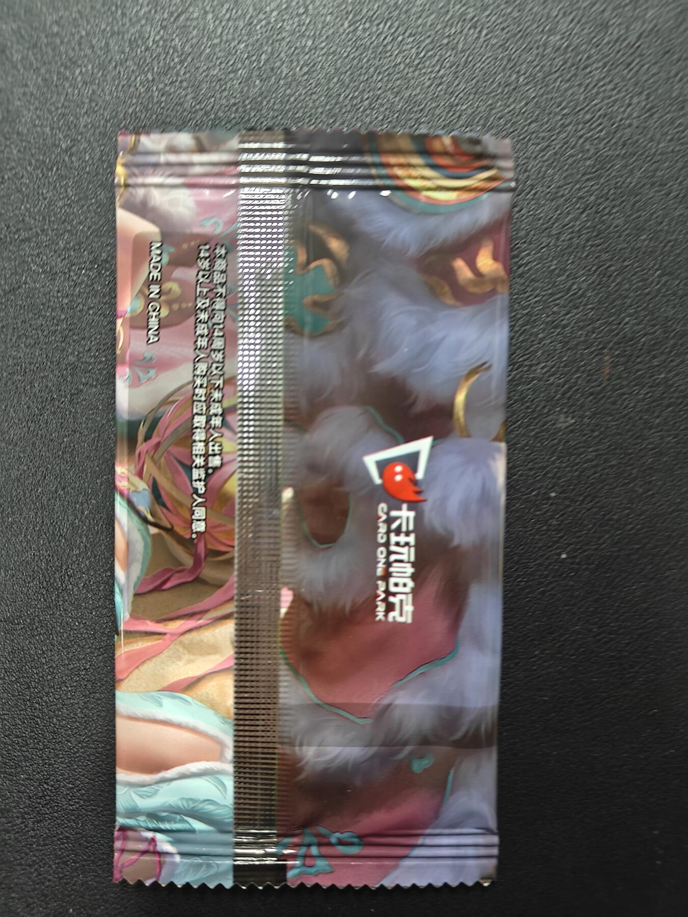 天玑星卡拍第137期《11.13周四截拍》持续收拍收评中 满赠卡需备注