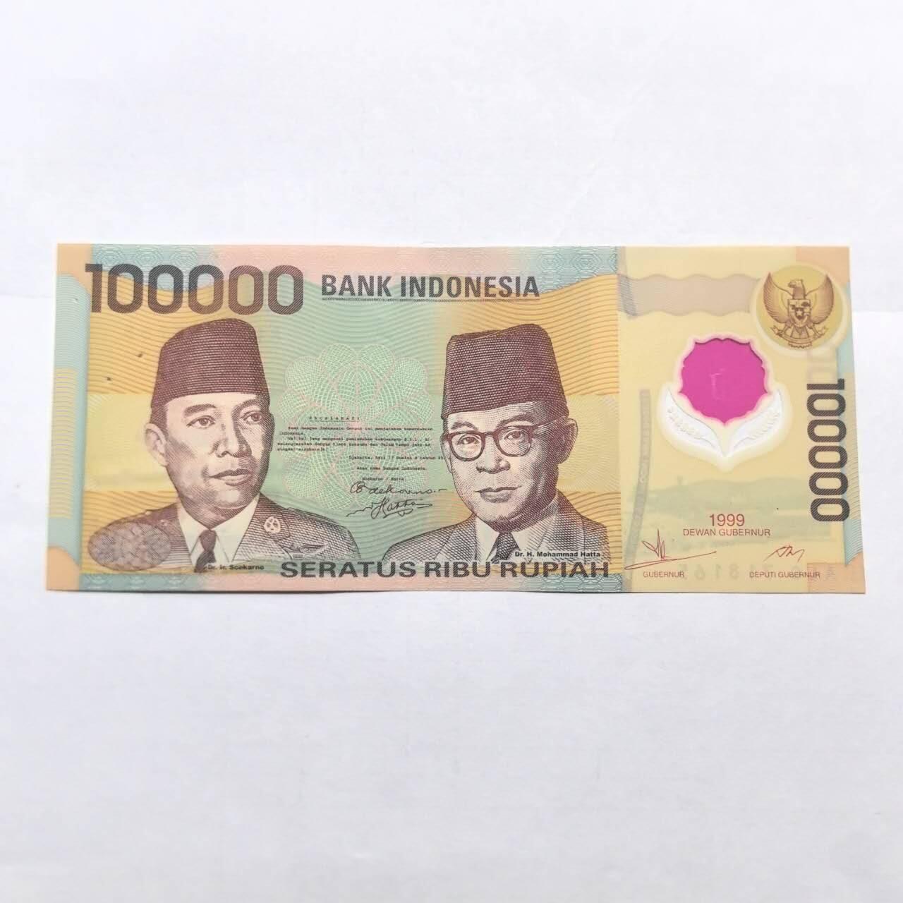 各国外币第99期 品种好部分全新 印度尼西亚10万卢比 全新有眼
