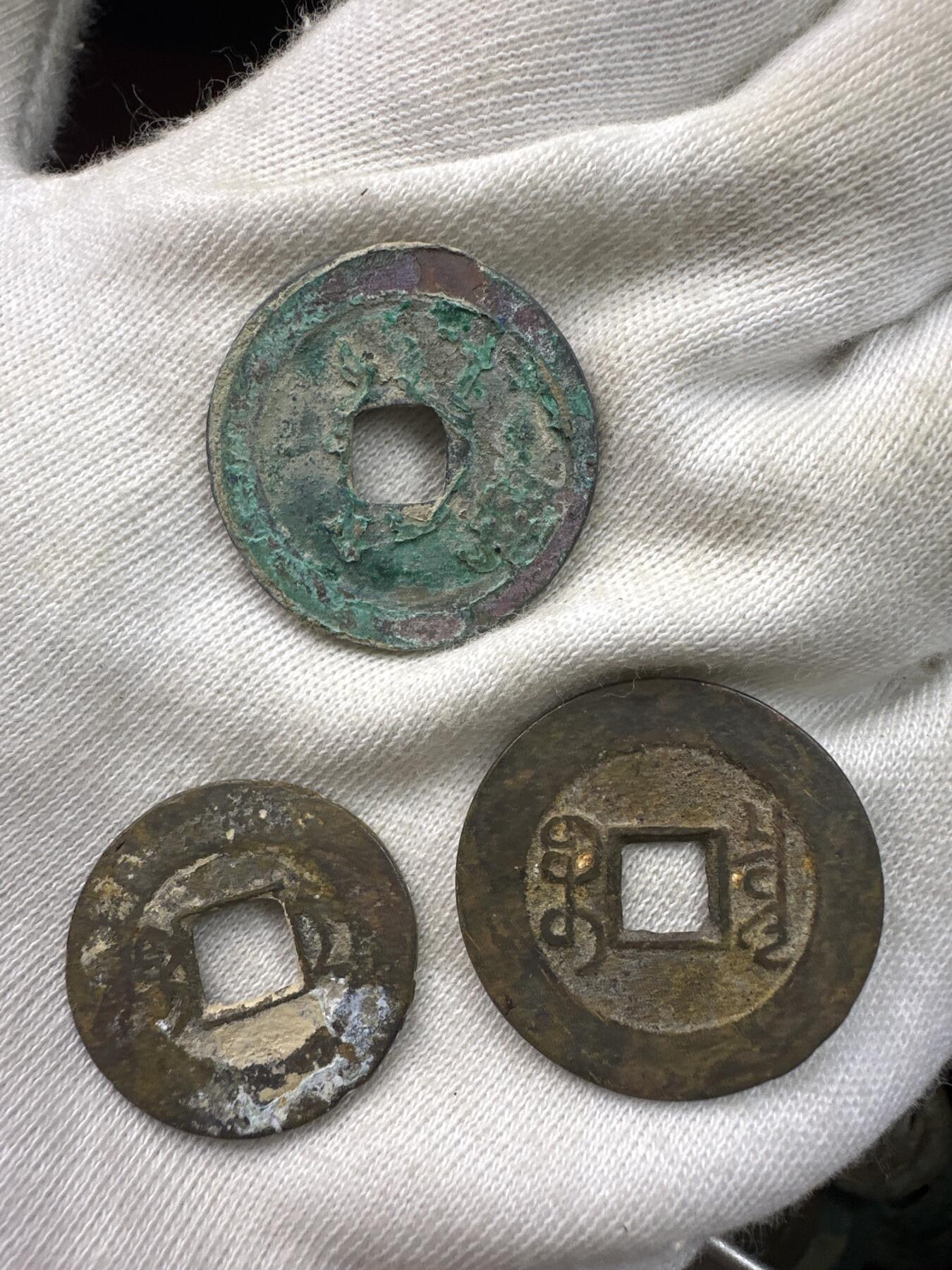 11.25铜钱专场 散币12枚