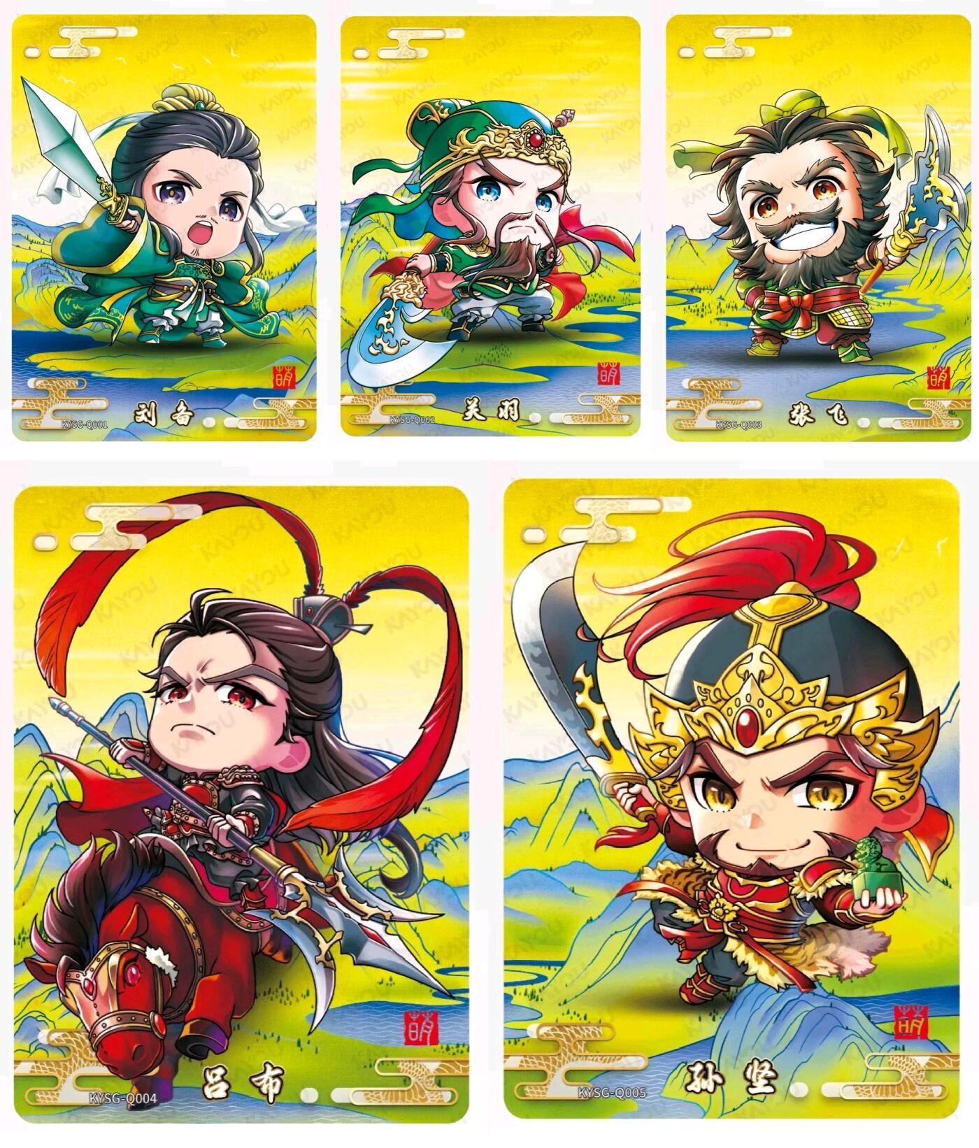 卡有江湖粉丝专场第三期（持续收拍，送拍联系我哦） 【原膜七宫】卡游三国第一弹 桃园结义，萌将卡，拼图5张 共35张
