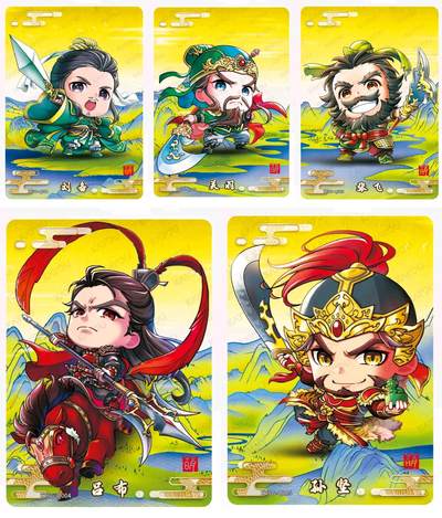 卡有江湖粉丝专场第三期（持续收拍，送拍联系我哦） - 【原膜七宫】卡游三国第一弹 桃园结义，萌将卡，拼图5张 共35张