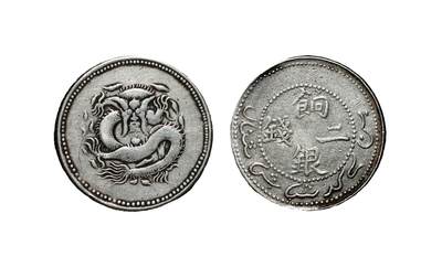 中新泰星2025年秋拍 钱币纪念章专场 - 清代新疆饷银二钱银币一枚
