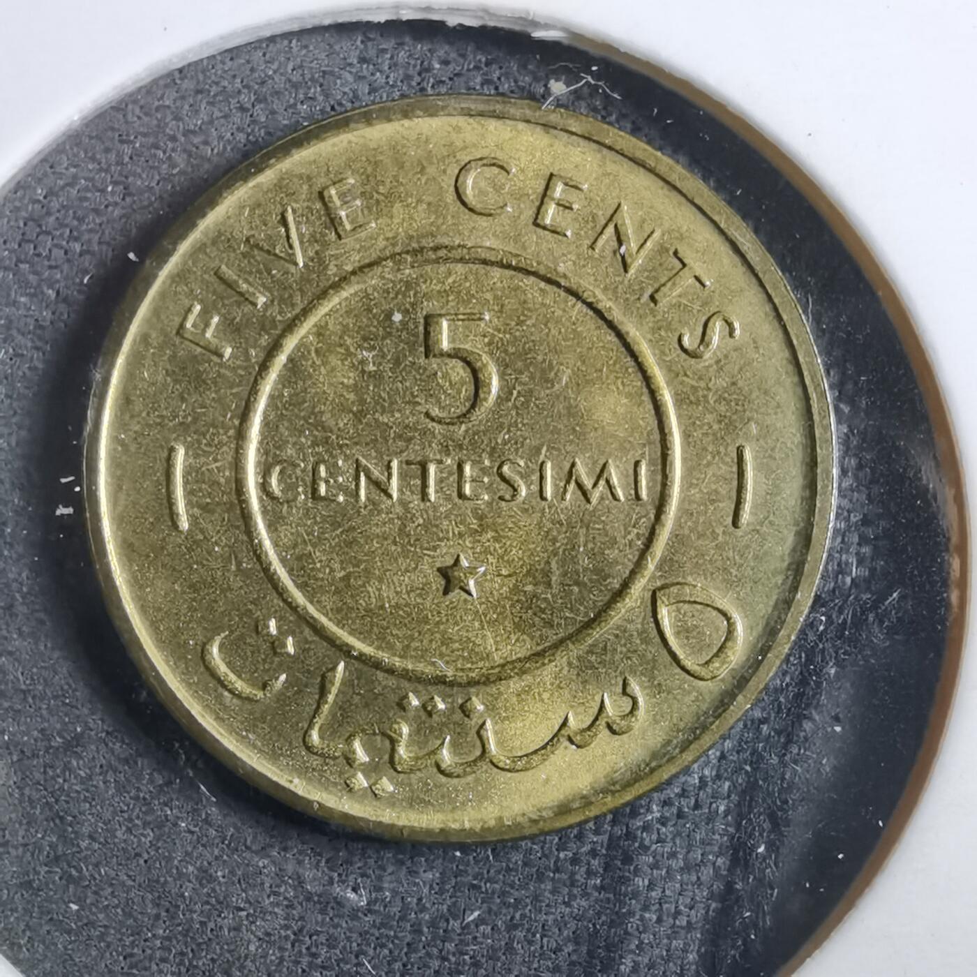 沼泽如烟--第902场 索马里1967年五分