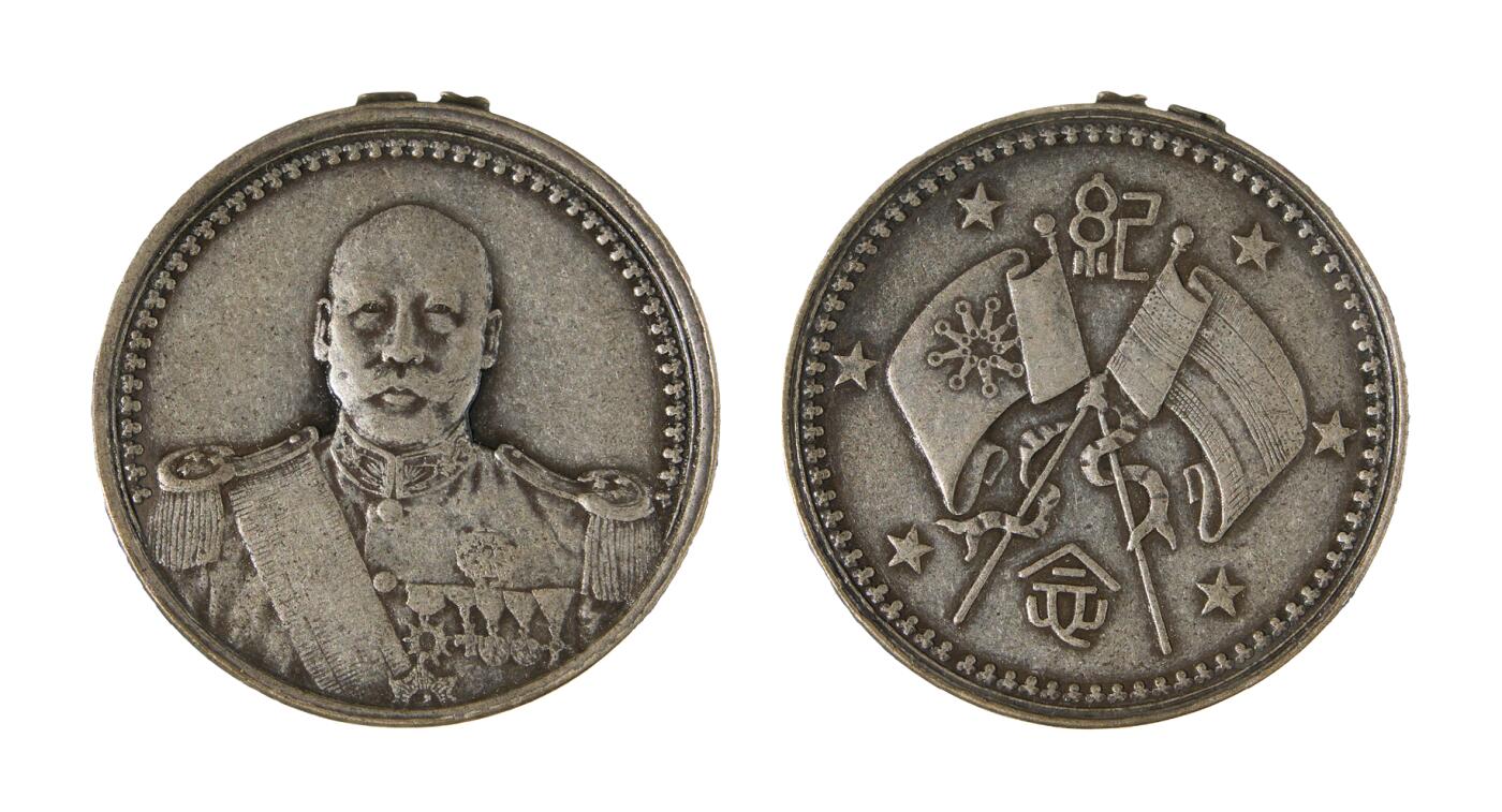 中新泰星2025年秋拍 钱币纪念章专场 民国曹锟戎装像小型银质纪念章一枚