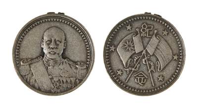 中新泰星2025年秋拍 钱币纪念章专场 - 民国曹锟戎装像小型银质纪念章一枚