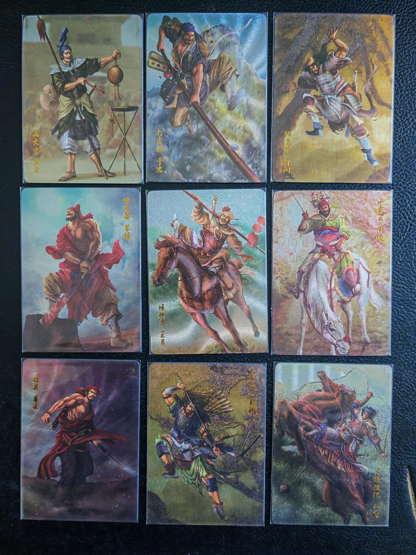 阳大大卡牌拍卖第82期（持续收拍品，周五晚上九点截拍，进群福利早知道） 黄子鉴 粗闪 摩点燎原水浒众筹第一弹最高档全48张人物 ➕三张粗闪编号神三娘➕两张光耀编号三娘➕粗闪编号九天玄女➕粗闪编号魔三娘➕粗闪悟空感谢卡➕粗闪燎原感谢卡。共57张卡。