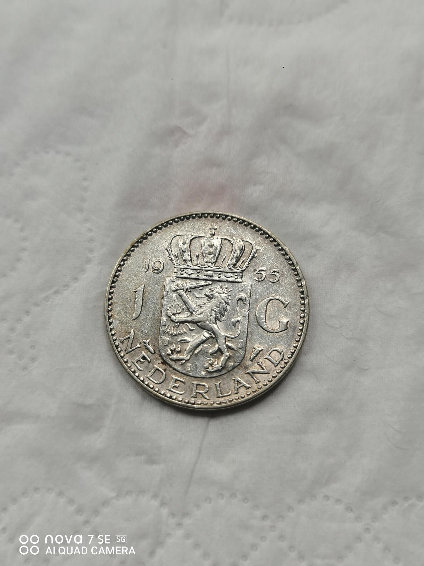 外国银币 55年荷兰一盾银币