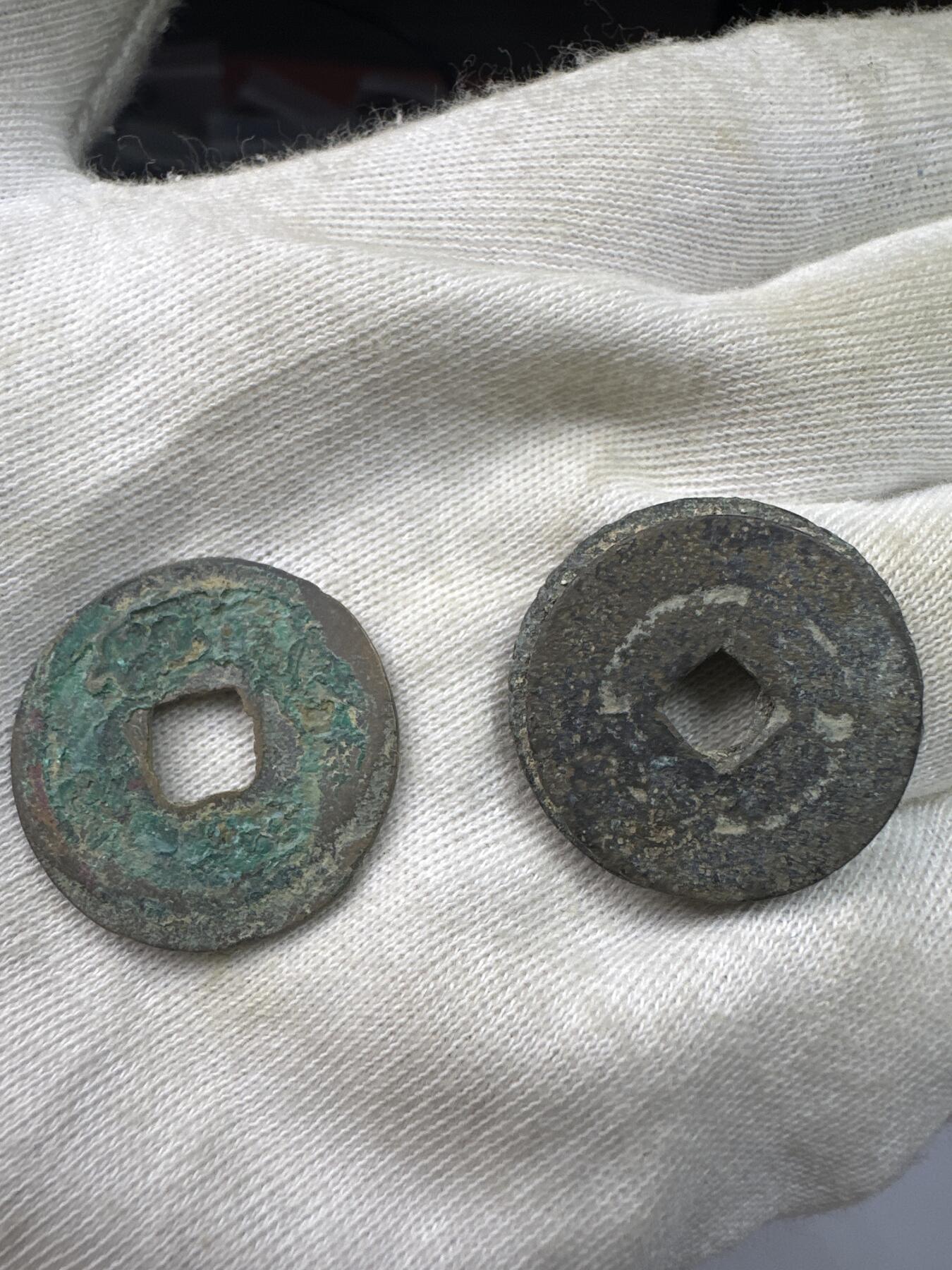 11.25铜钱专场 散币10枚