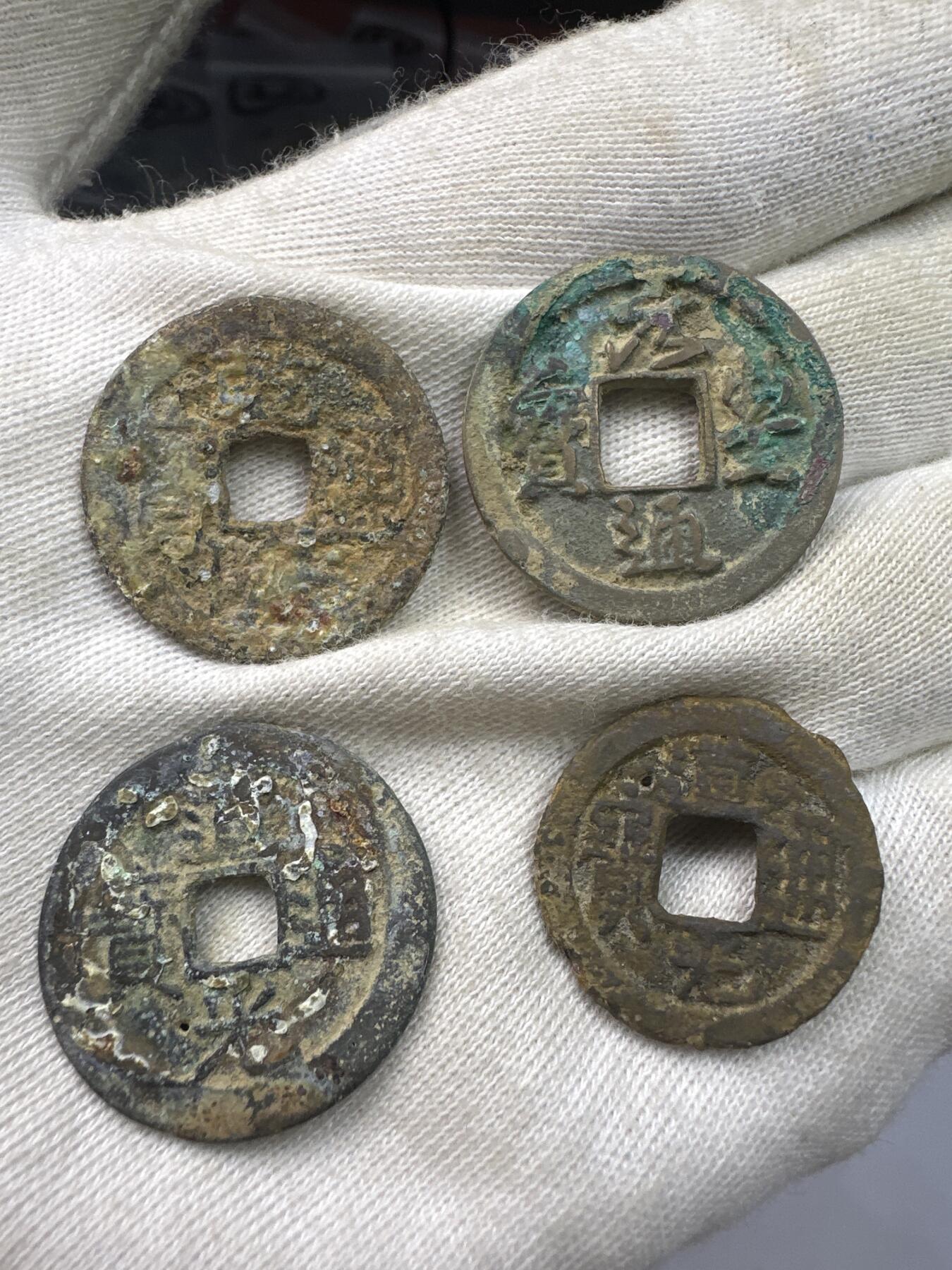 11.25铜钱专场 散币10枚