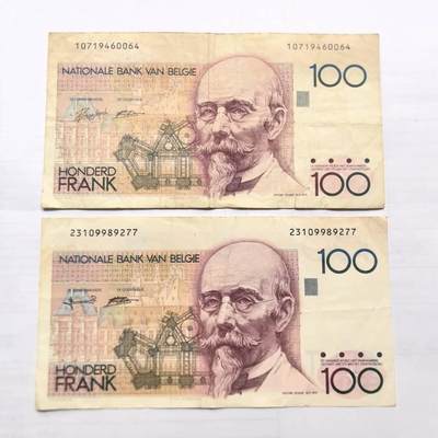 各国外币第99期 品种好部分全新 - 比利时100法郎 二张