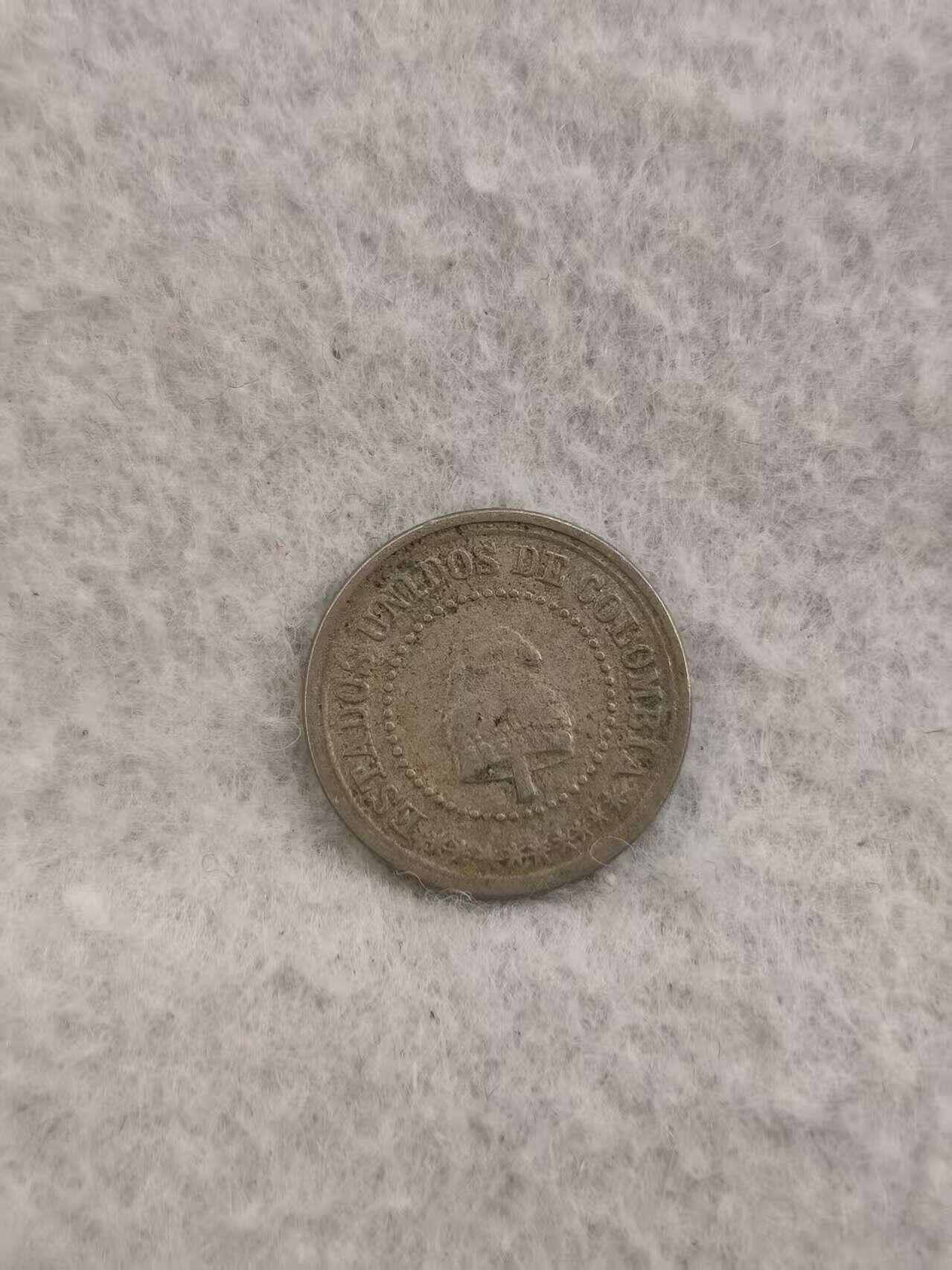 G&W世界散币，银币处理专场（第36场） 哥伦比亚1881年2-1/2分