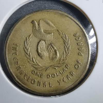 沼泽如烟--第902场 - 澳大利亚1986年一元