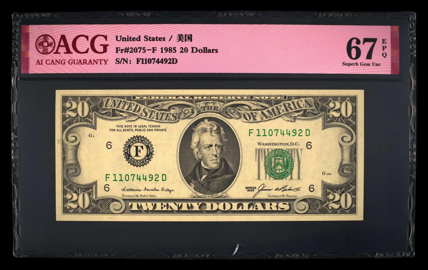 《艾美收藏》第220期-11.16周日外币畅拍场 美国1985版小头20美元爱藏评级67分