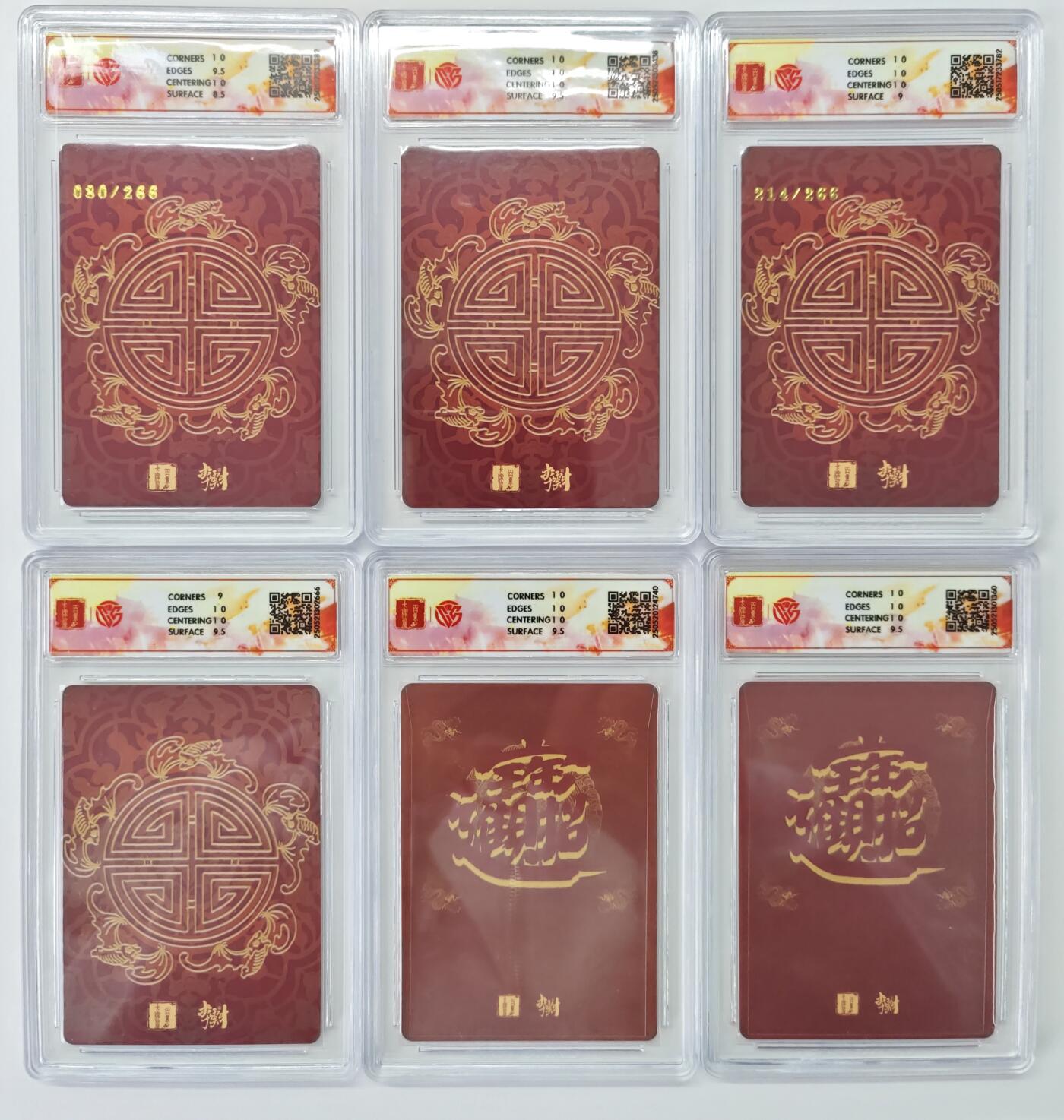 【雨安】【世界币章114期】2025-11-15 周六 19:30 保真 8秒倒数自动落锤 高效拍卖