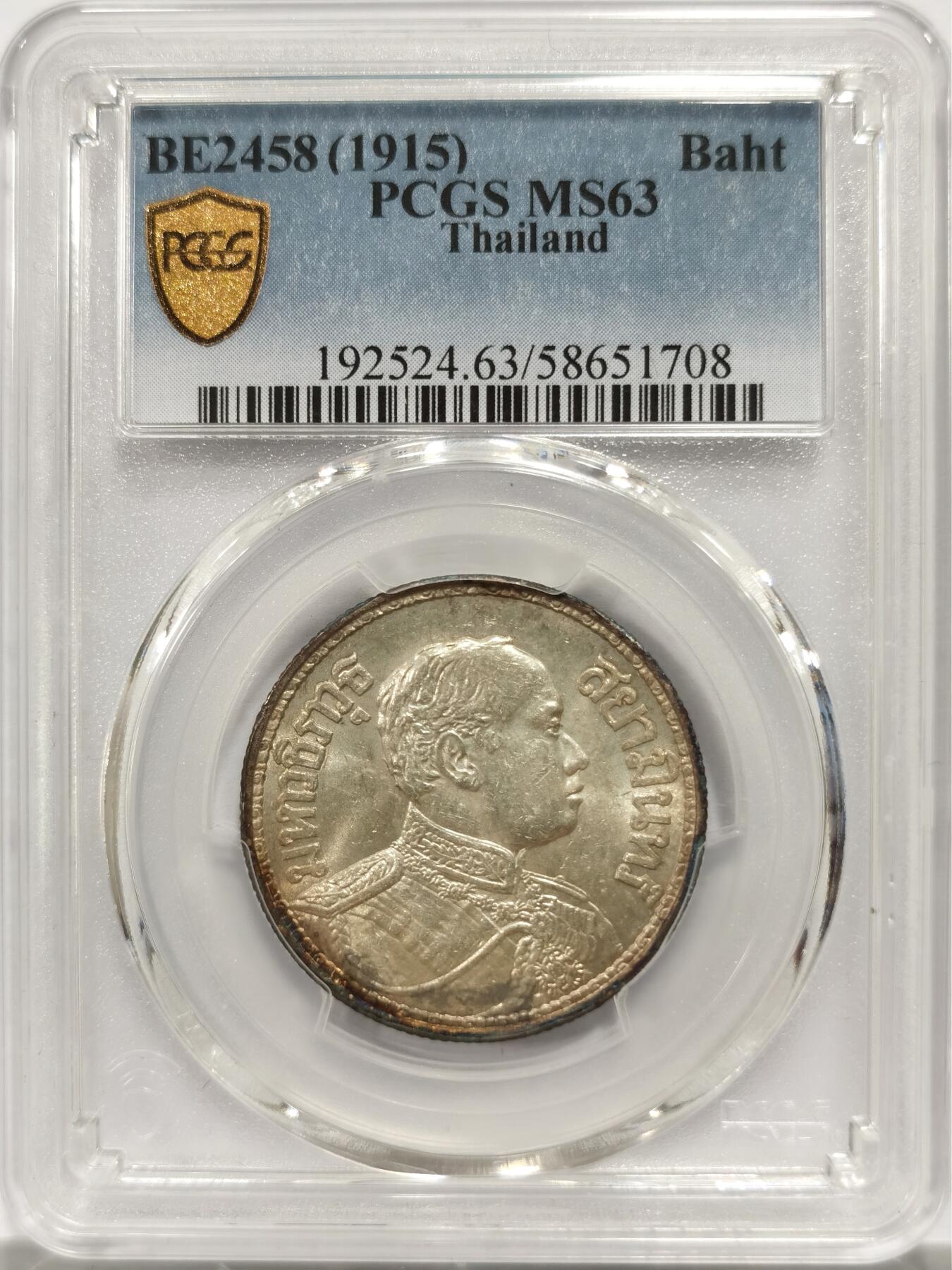 博洋堂世界钱币拍卖第146期（全场包邮）