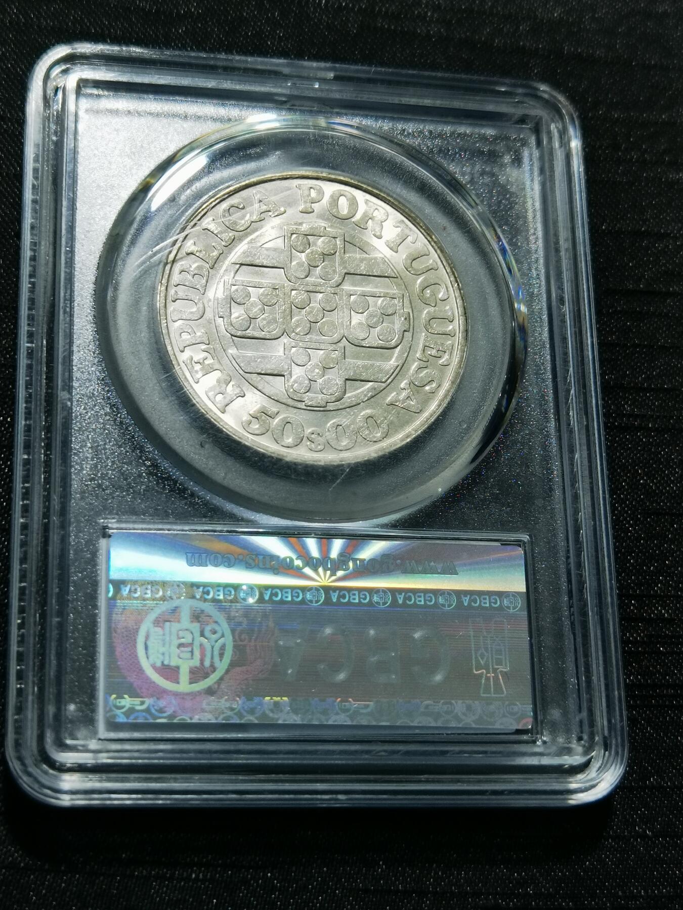 天下钱庄专场欢迎参拍 葡萄牙50埃斯库多银币