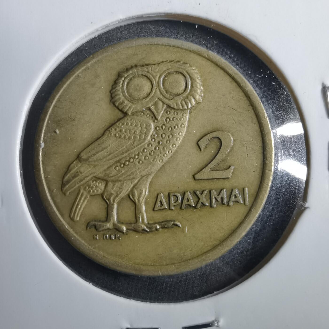 沼泽如烟--第902场 希腊1973年2德拉克马