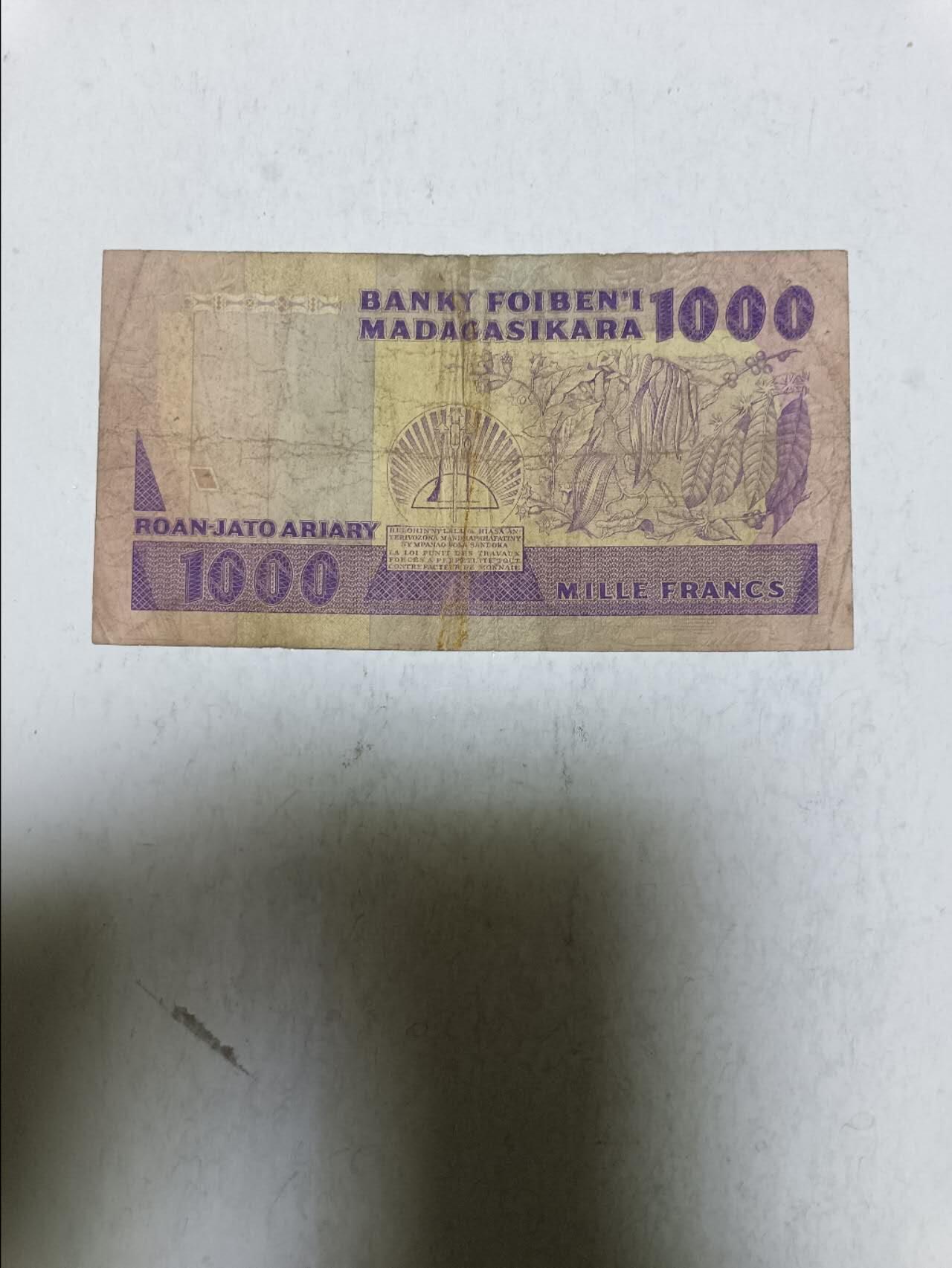 【20251117】非全新纸币第304场 马达加斯加早期1000法郎