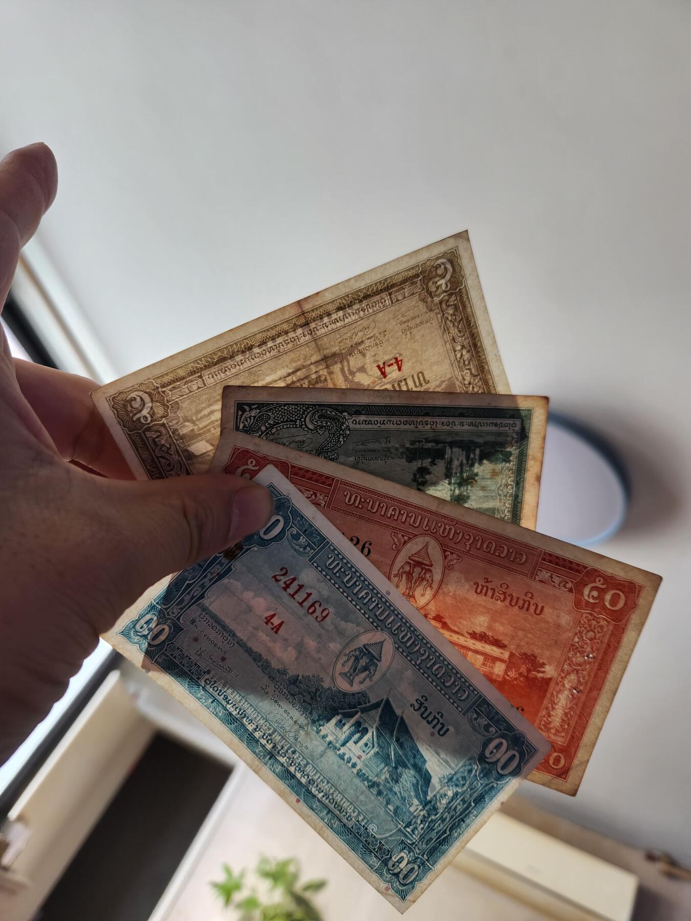 11月14号晚上8点 外国纸币自动截拍第56场 老挝稀少版本一套 