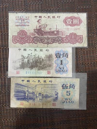 江南站纸币专场 - 杂币