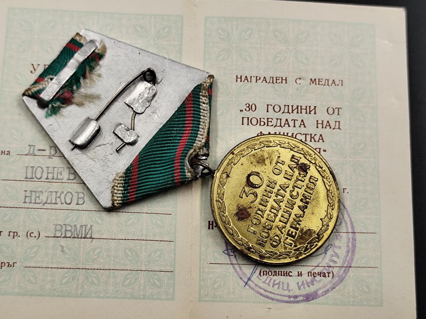 11月10日奖章钱币专场