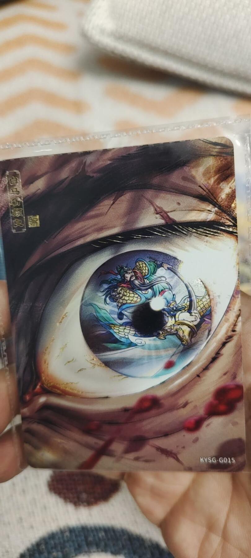 秋原瞳的小店第二十八期（持续收拍，月中，适合出去旅游的季节） 卡游三国千古原膜