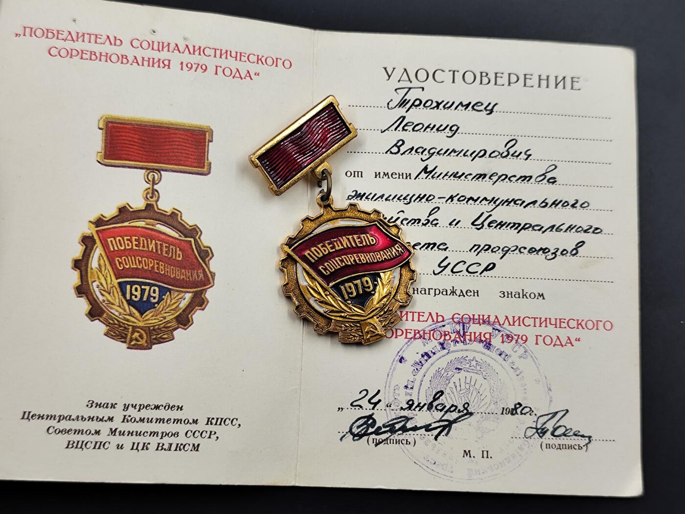 11月10日奖章钱币专场