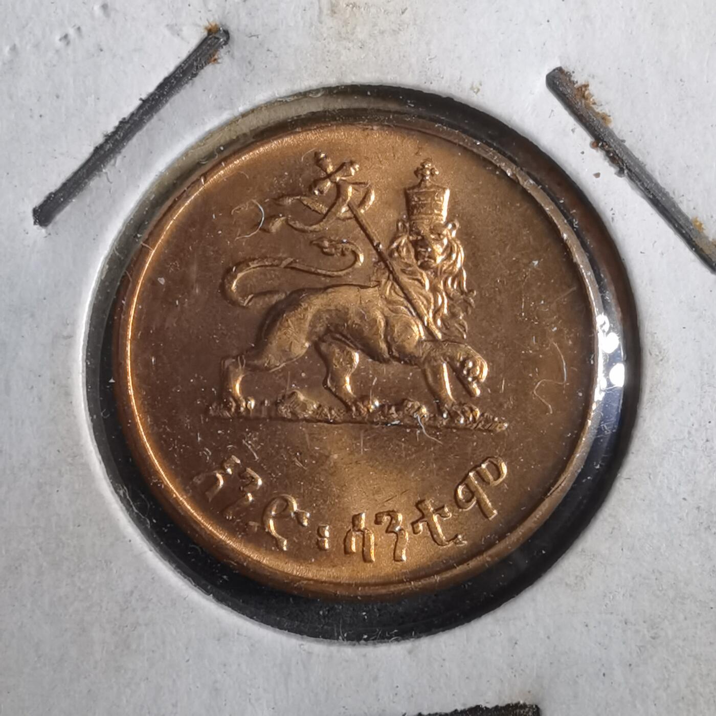 沼泽如烟--第902场 埃塞俄比亚