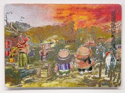 卡有江湖粉丝专场第三期（持续收拍，送拍联系我哦） 乐卡文化，西游手记第二弹，郭京辉横版卡三张（83,113,120）