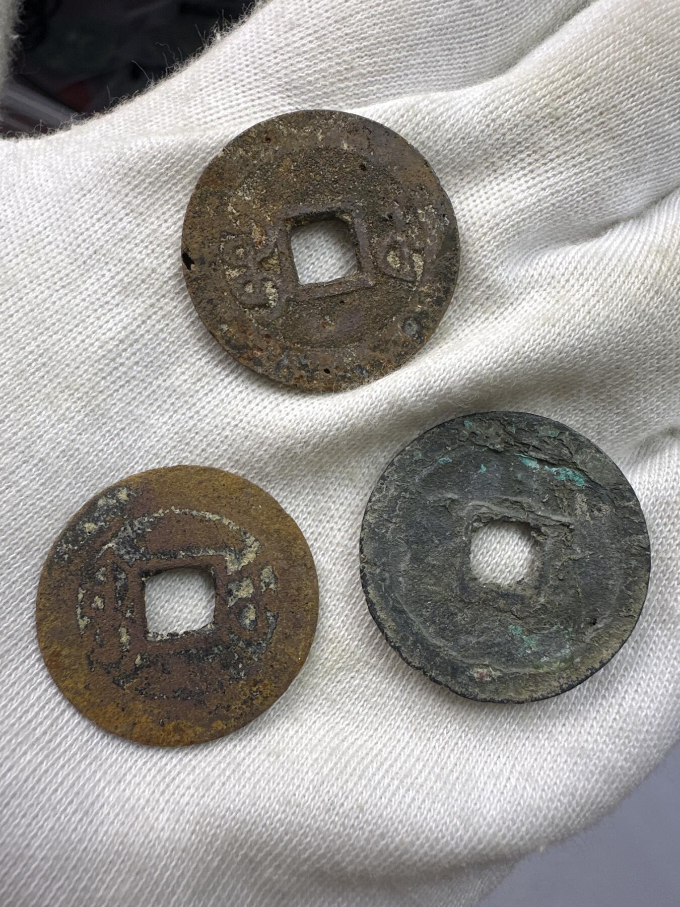 11.25铜钱专场 散币12枚