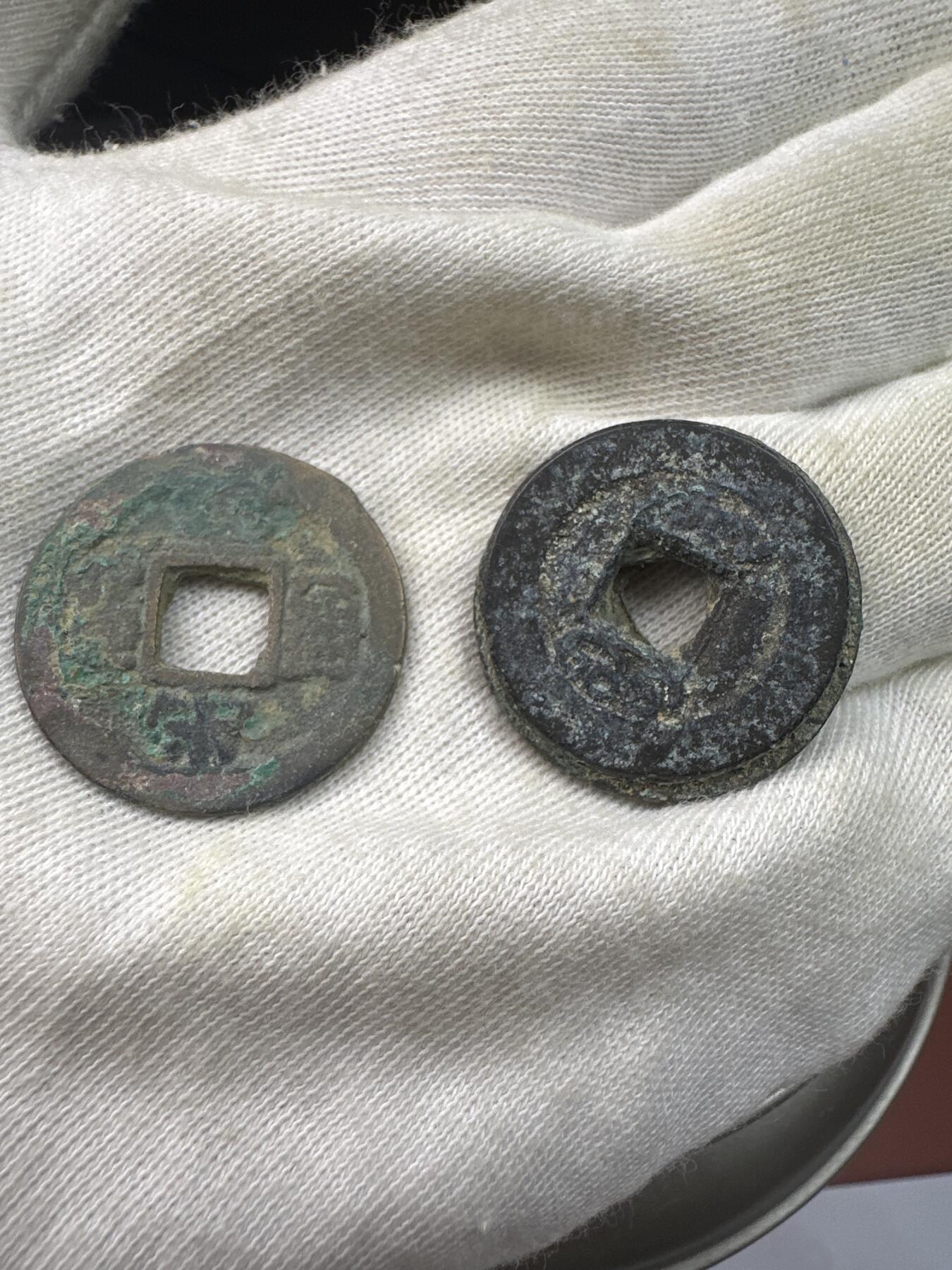 11.25铜钱专场 散币10枚