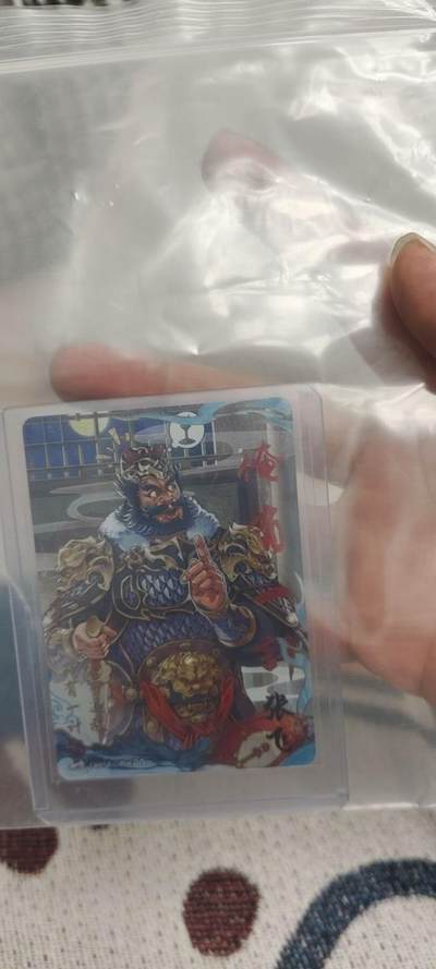 秋原瞳的小店第二十八期（持续收拍，月中，适合出去旅游的季节） - 卡游三火流芳传韵001/666首编张飞