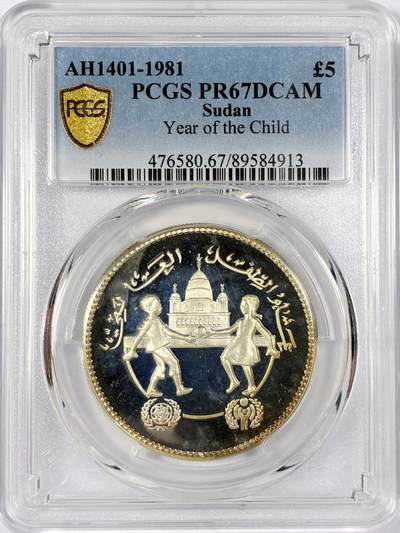 【雨安】【世界币章114期】2025-11-15 周六 19:30 保真 8秒倒数自动落锤 高效拍卖 - [评级现代] Sudan 苏丹 5镑 1981年 儿童年 PCGS-PR67DCAM