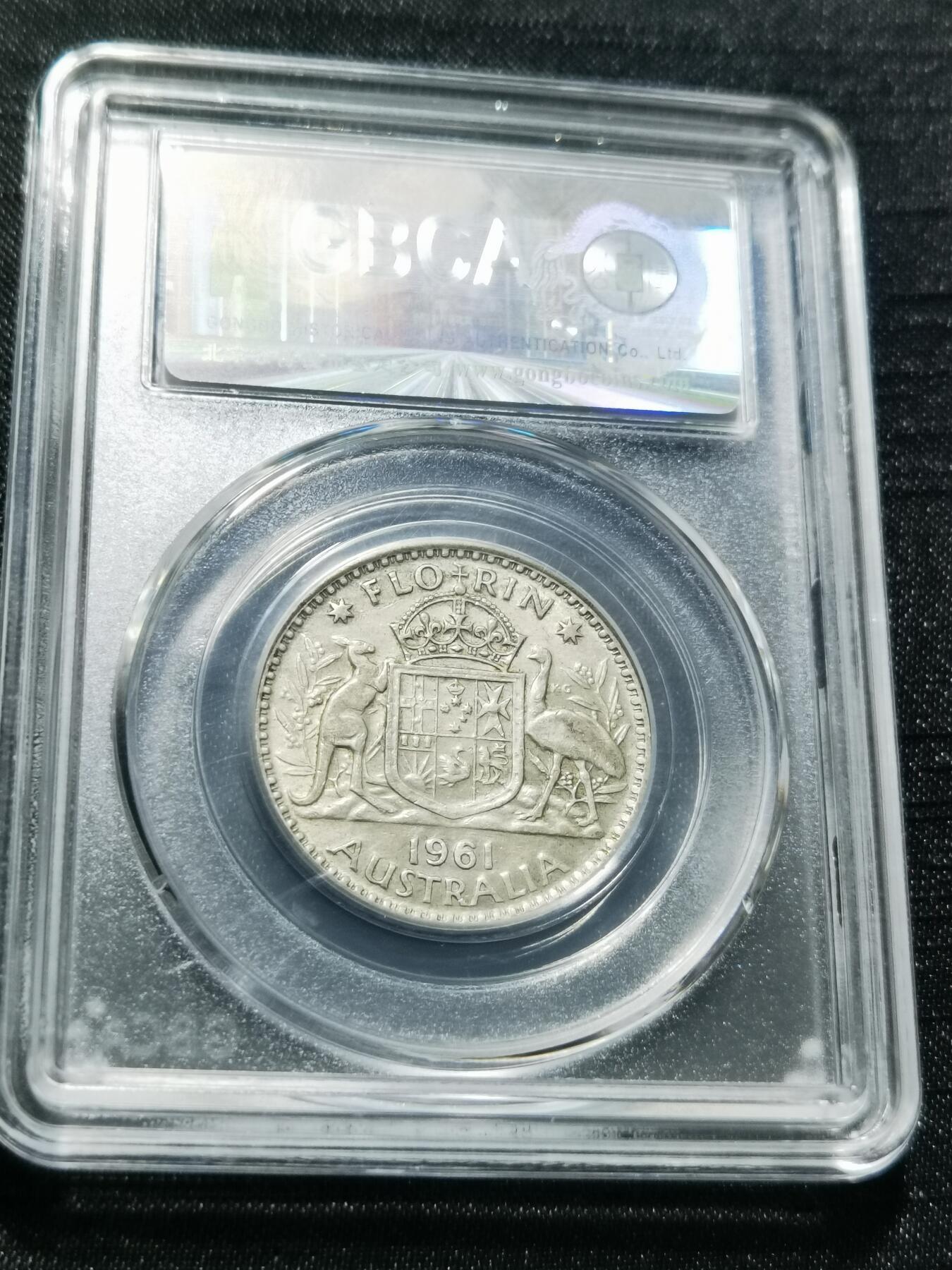 天下钱庄专场欢迎参拍 澳大利亚伊丽莎白银币